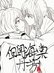 含羞草2024研究所最新入口