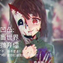 吴梦梦第一次去粉丝家做客